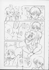 (C44) [P Shoukai (Various)] Charging P14 Joukan