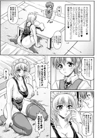 [KEN] Boku dake no Bakunyuu Ona-maid Jou