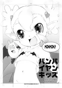 (C78) [GASOBooK (Matsumomo Mahiru)] A4 LOLITANIMATION (Various)