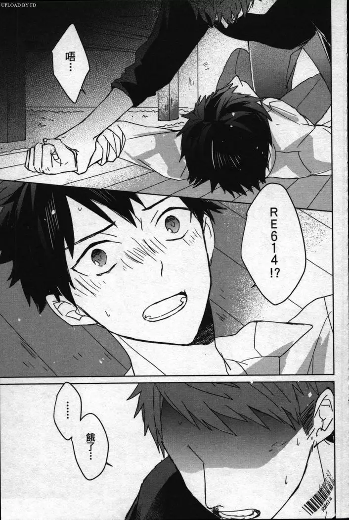 Memory of the monster 2