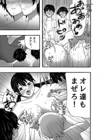 [Win Win] ~ Sakunyuu ~ milk Queen Soushuuhen [Digital]