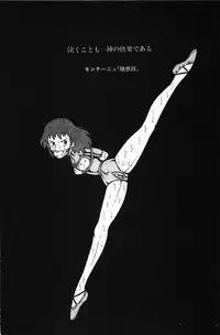 [Makimura Miki] Warai no Ousama