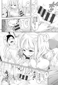 HoneMemo - Honey Memorial