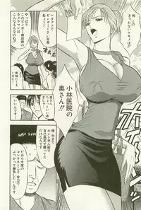 [Nagashima Chosuke] Sakuradoori no Megami - The Venus of SAKURA St. 1