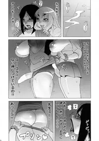 (C92) [Penguindou (Penguindou)] Monzetsu Futanari Gakuen