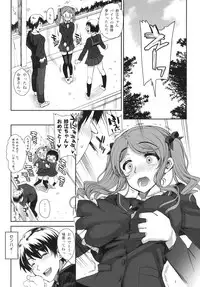 (C79) [Magono-Tei (Carn)] Kayumidome 6 houme - Prescription 06 - Zenpen (Amagami)