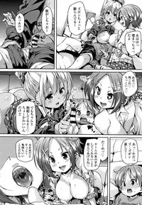 [Marui Maru] Gochisou-sama Deshita