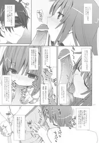 [TIES (Takei Ooki)] Onegai! FireSisters -Soushuuhen- (Bakemonogatari)