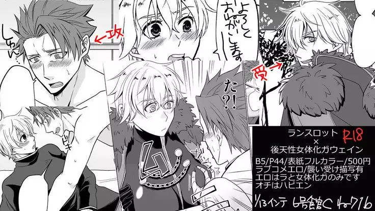 ] 1 Tsuki 13-nichi Ōsaka inte shinkan sanpuru