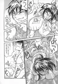 [Millefeuille] Kokochiyoi Omosa - Bomb Bust Girls.