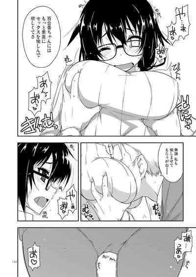 Rouka Soushuuhen - Tinkered Flower Perfect Collection