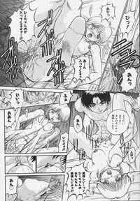 [Akahira Kirin] Yaeba Imouto ER