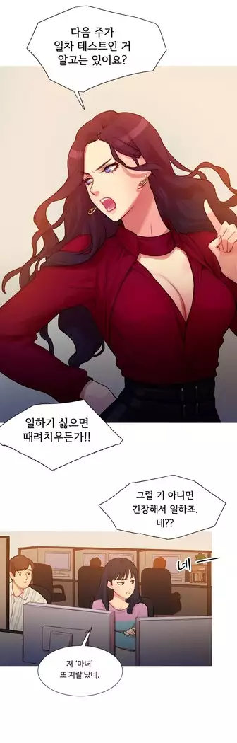 Scandal of the Witch Ch.0-33