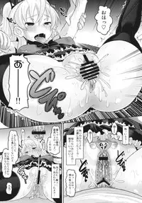 (C80) [AMP (Norakuro Nero)] Hibiki Otoshi (Suite PreCure♪)