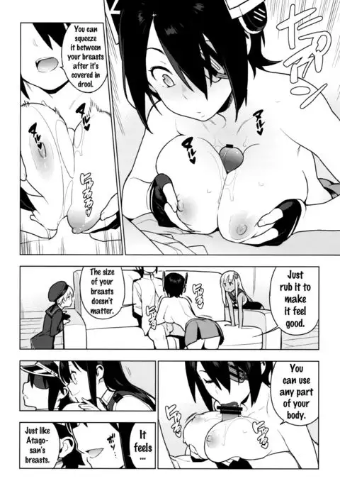 PASSIVE SKILL {Doujin-Moe.us}
