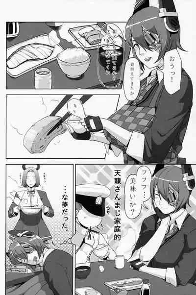 Kenzou Hishokan Kirishima