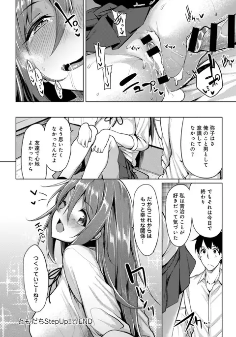 COMIC Anthurium 2017-08