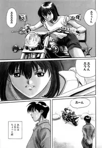 [OKAWARI] Tido Keikaku Mimi