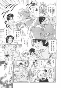 [Mejiro Tsugumi] Wana