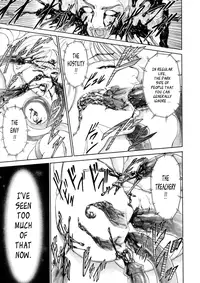 [Hyji] Kegare [English] {Tadanohito}