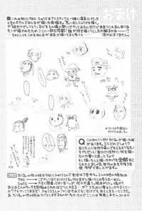 (C67) [Ashinoie (Taryl.)] Hinnyuu Musume 14 (Various)