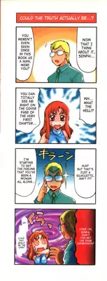 [Taira Hajime] Change! 1 [English] [SaHa]