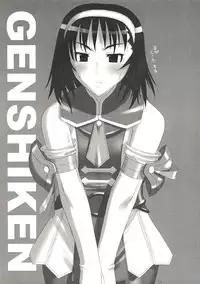 (C68) [Milk Hall (Kansuke)] C.A. (SoulCalibur)