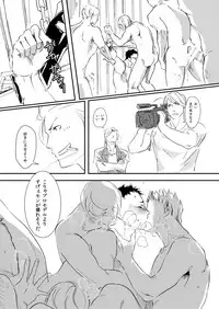 [Hoshi no Hako (Eto)] Movdai (Haikyuu!!) [Digital]