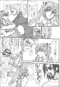 [Power Slide (Uttorikun)] School Tsunderala (School Rumble)