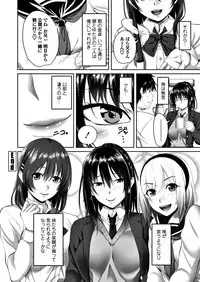 COMIC Penguin Club 2018-06 [Digital]