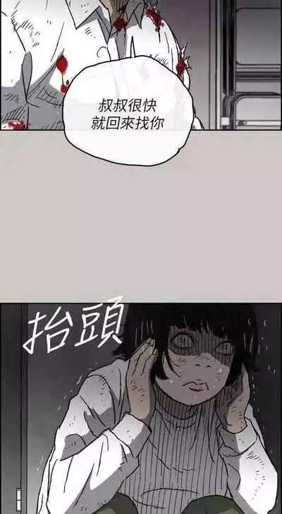 MAD:小姐與司機- 1-57