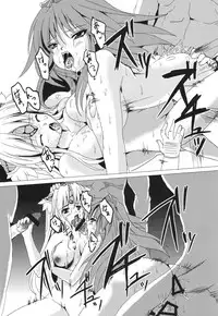 (C79) [Gun Blue (Mikumari Yusa)] Ein Sklave Eine Puinzessin (Seiken Densetsu)