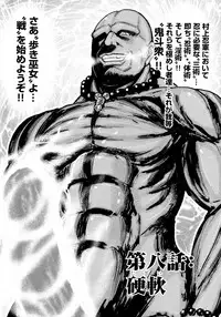 [Ohsugi Yukihiro] Aruki Miko Kyuubi Ni