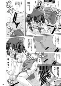(COMIC1☆4) [DreamProject (Yumeno Shiya)] Touhou Yumemonogatari San (Touhou Project)