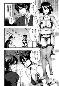 [Konezu] Abnormal Otome Club