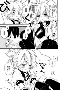 [hey you! (Non)] Okamisan to Usagichan | 灰狼大哥和兔子弟弟 (VOCALOID) [Chinese]