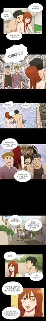 17 Couple Game Ch.0-37