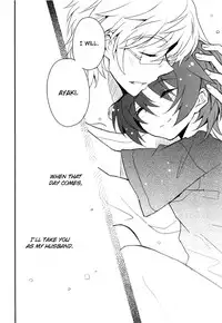 [88scones (Sakaki Tsui)] Sensei, Sensei [English] {ShotaChan}