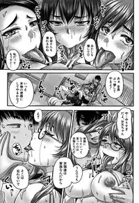 [Akigami Satoru] HARAMASEX!!