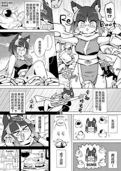 リジネッタさんスーパー合同誌 中文