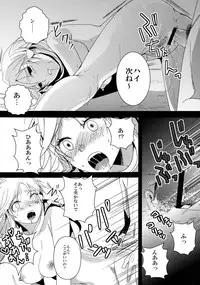 (COMIC1☆6) [Dokuebi. (Antaresu 11)] Despair Pirates (Moretsu Pirates)