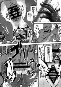 (COMIC1☆11) [Rising Sun (Takanotume)] Ochiyuku Rin Bangaihen (Taimanin Yukikaze)