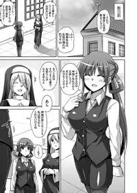 [Nikusoukyuu.] Hanazono no Mesudorei Ch. 1-8