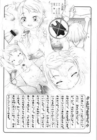 [Tokuda Shinnosuke] Puni Youbi