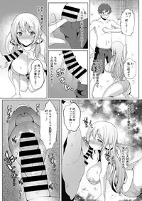 Web Manga Bangaichi Vol. 27