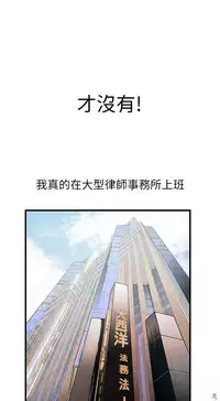 弱點 [韩国]【中文】