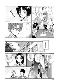 [Azuma Tesshin] Tenshi no Sasayaki Akuma no Kiss