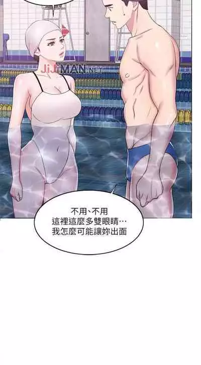 【周一连载】湿身游泳课（作者：0510&TB Production） 第1~24话