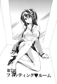 [Hanamura Torirou] Yokubou Library