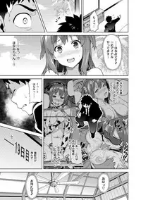 [Takeda Hiromitsu] Ima Ria ~Adult Video Hen~ [Digital]